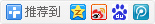 诗仙,诗圣,镇国公!
